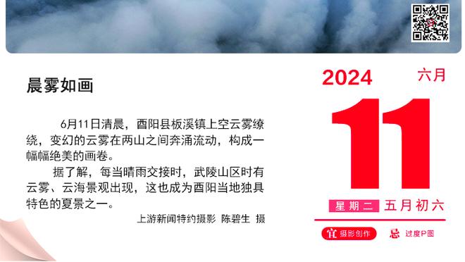 名记：马刺一直为文班寻找合适搭档 考虑过于德章泰-穆雷重聚