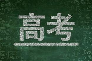 罗德里戈赛季前12场仅打进1球，最近11场状态火热打进9球