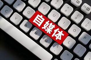 半岛综合体育app下载官网截图4