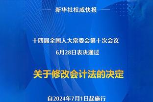 帕森斯：很多队都不怕森林狼 若唐斯打不了他们在首轮会很艰难